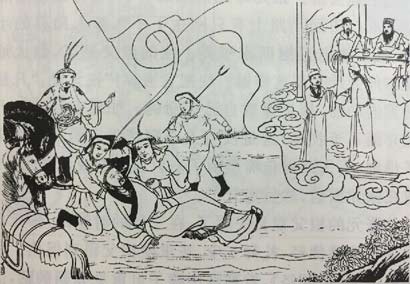 遼史孩里游地府預知下半生