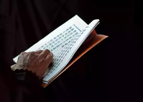 界詮法師：各宗要略——華嚴宗