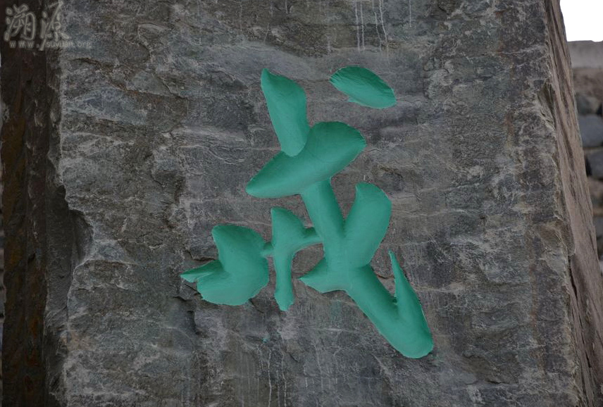 妙祥法師：如何改末法時期為正法時期