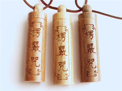 楞嚴咒持誦儀軌