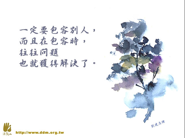 范仲淹的兒子一生只信奉兩個字