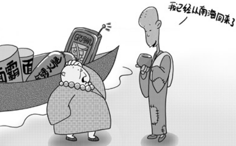 四則禪理小故事的道理