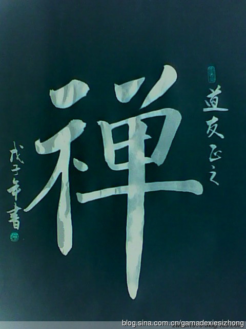 如果有人背後"捅你刀子"，該怎麼辦？