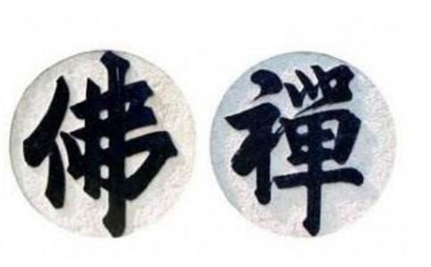 禪宗的心靈之道