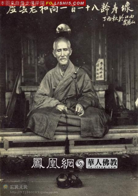 文殊菩薩化身乞丐，兩次救助虛雲老和尚