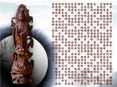 大悲咒的功德淺釋