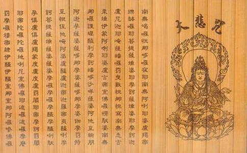 持大悲咒常會用到七遍、二十一遍等，這些具體數目是何意思？