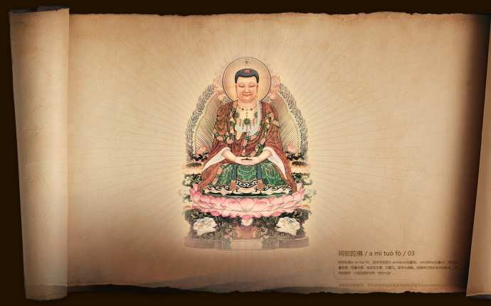 現代因果報應錄（十八）三世豬身