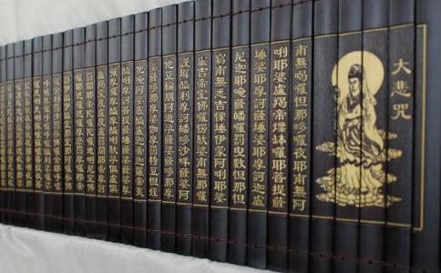 持誦大悲咒與往生西方凈土