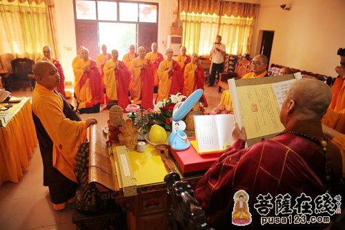 天台宗第四十五代傳人圓山長老舉行傳法大典