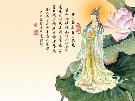 韓煥忠博士：天台宗祖師譜系的確立及其意義