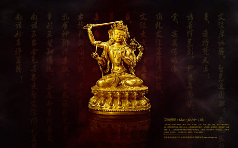 現代因果報應錄（九）凈土法門法師：六道輪回真實不虛