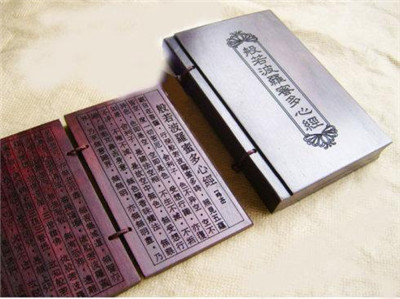 心經點滴【果如法師】