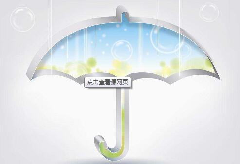 四則小故事教你人生大道理！