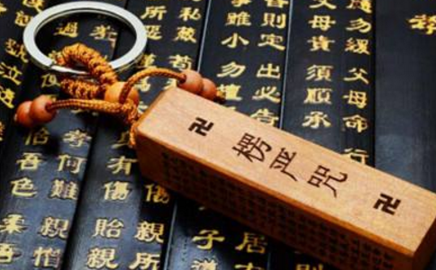 楞嚴咒可以超度鬼魂嗎？