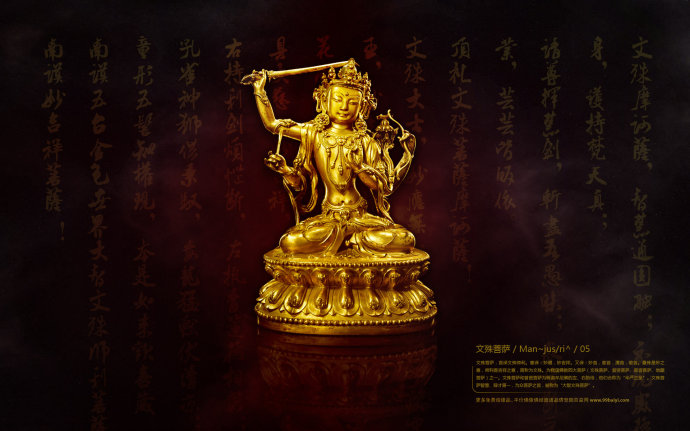 現代因果報應錄（七十七）嫁禍他人，自食惡果