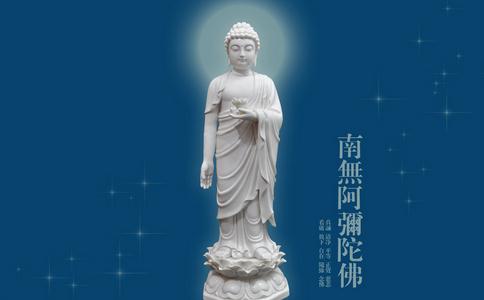 「阿彌陀佛」是什麼意思？「阿」怎麼念？