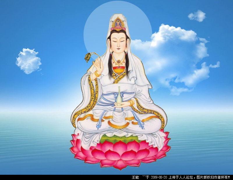 觀世音菩薩在中國