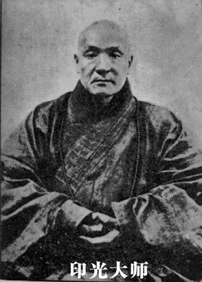 印光大師：放生十大功德兼修凈土直達安養