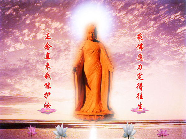 阿彌陀佛聖誕日的由來