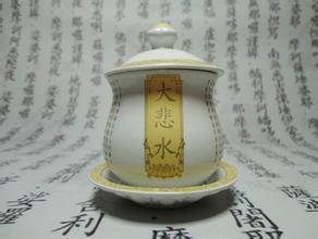 良因法師答：佛前的大悲水最好供幾杯？大悲咒水可以給人喝嗎？