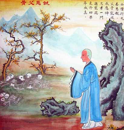 忍飢挨餓乞食奉母虔誠誦經感應父骨