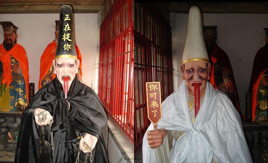 閻羅王！您抓錯人了吧