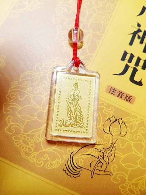 大安法師：清珠投於濁水與喊破喉嚨也枉然如何理解？