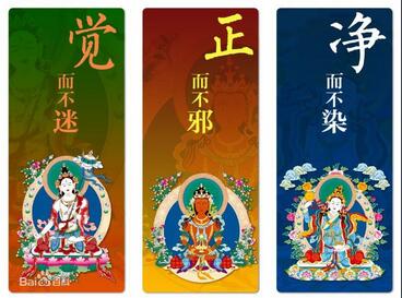 【三寶】是哪三寶？佛教三寶是指什麼？