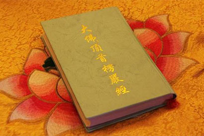 和尚割開自身肉體只為藏這麼一部經