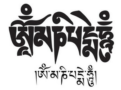 六字大明咒是什麼意思，大明咒和六字真言一樣？