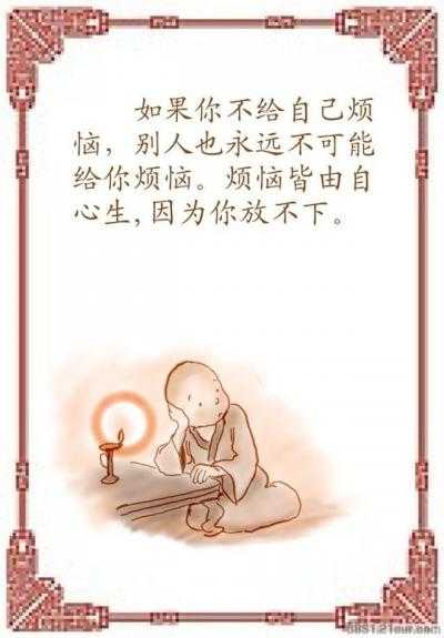 學佛修道的考驗你能過幾關