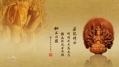 殘忍殺生病發身亡