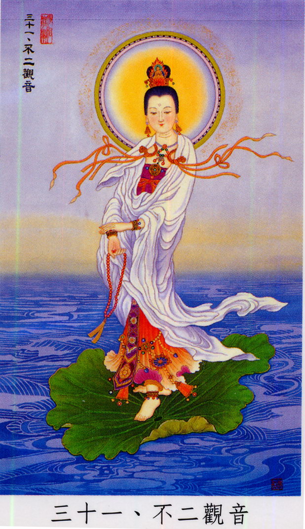 觀音八相圖
