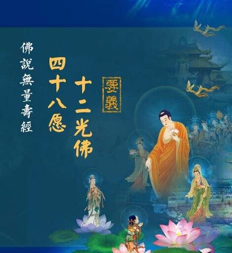 曾其海教授：天台佛學 第四章 中韓天台宗關係研究 二、天台佛學初期——玄光從師慧思學習「法華安樂行」