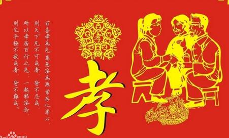 【孝順】孝順的意思是什麼？佛教對孝順的定義