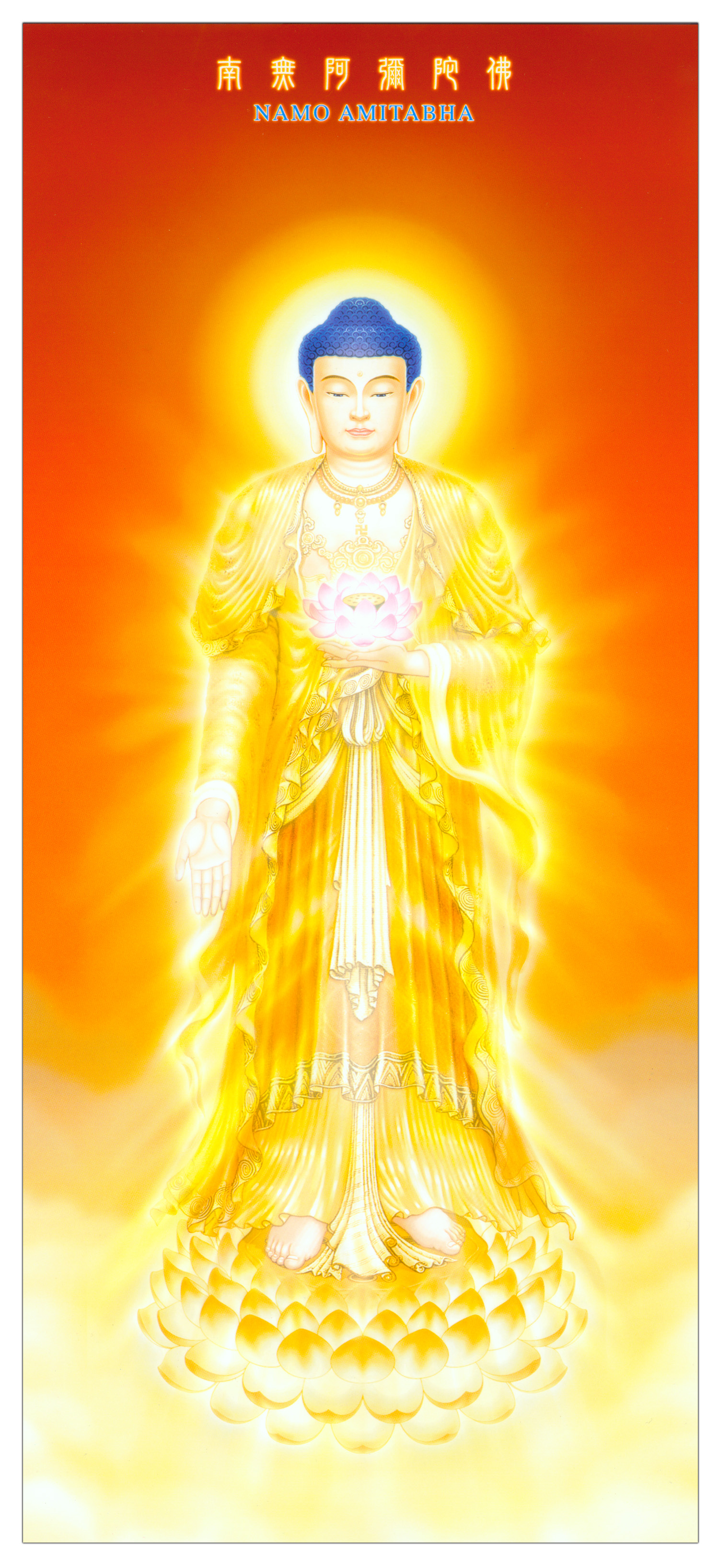 凈土法門法師：菩薩再來的隔陰之迷！