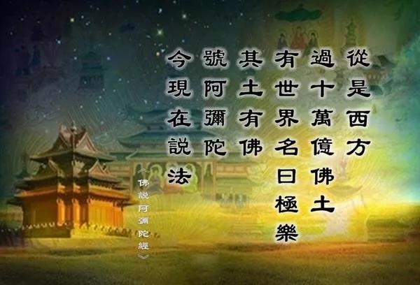 宗道法師：念佛人自然得五福