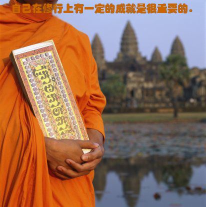 達真堪布：我想弘法但是沒有人聽怎麼辦